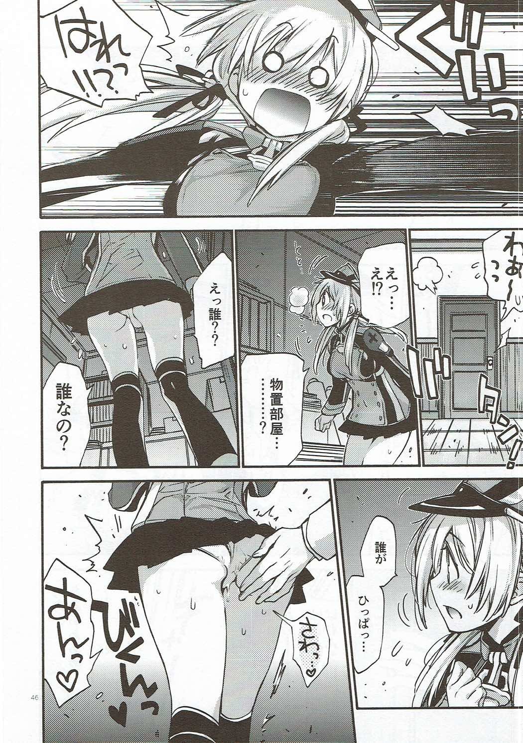 プリンツプリンをコンパイルする