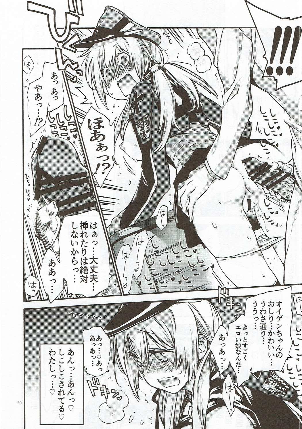 プリンツプリンをコンパイルする