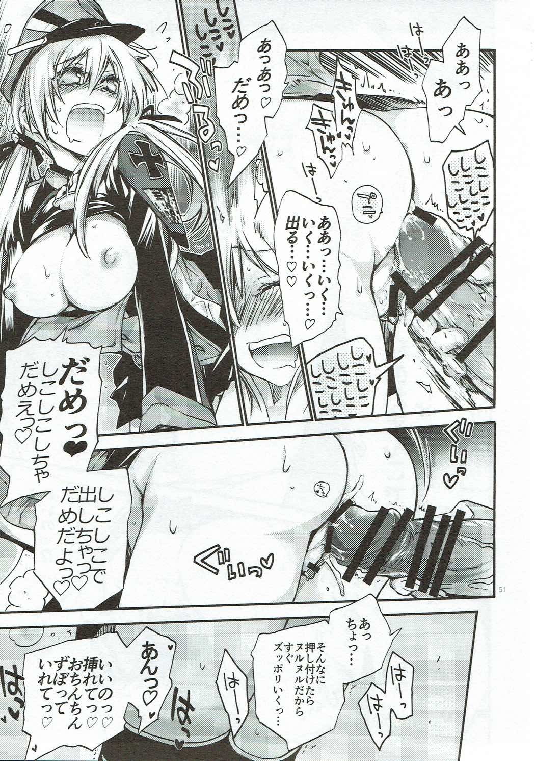 プリンツプリンをコンパイルする