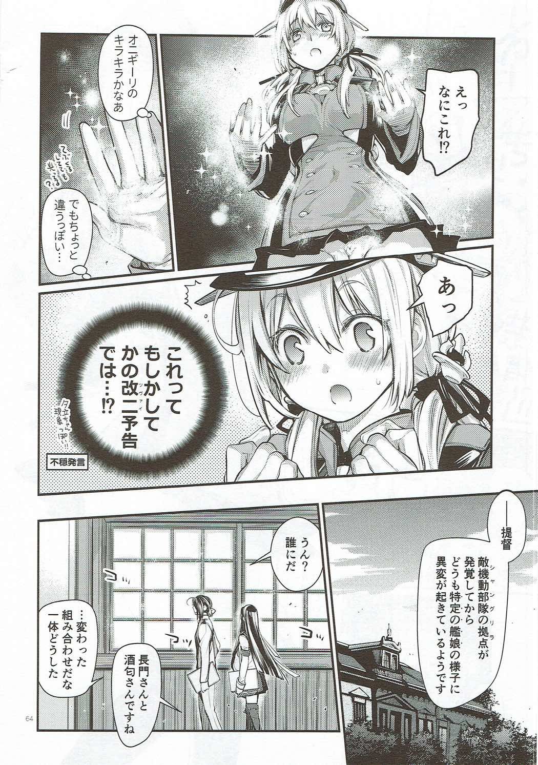 プリンツプリンをコンパイルする