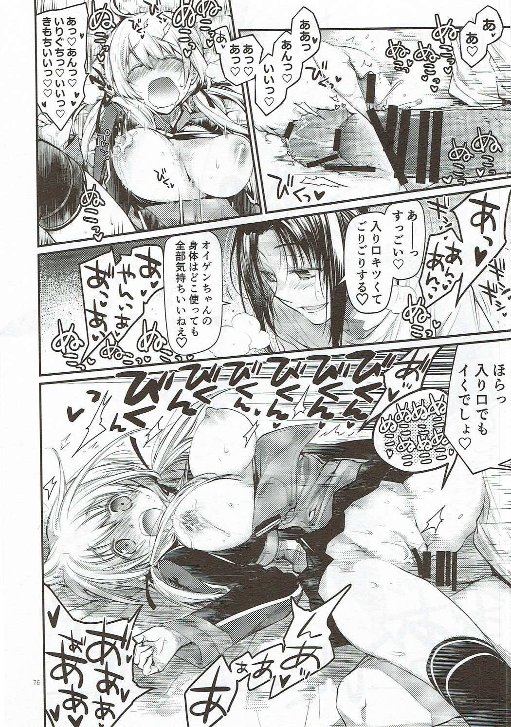 プリンツプリンをコンパイルする