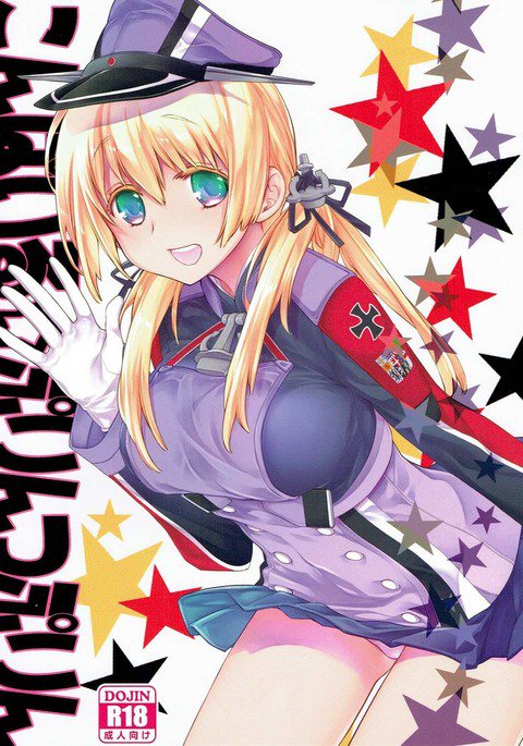 プリンツプリンをコンパイルする プリンツプリンをコンパイルする