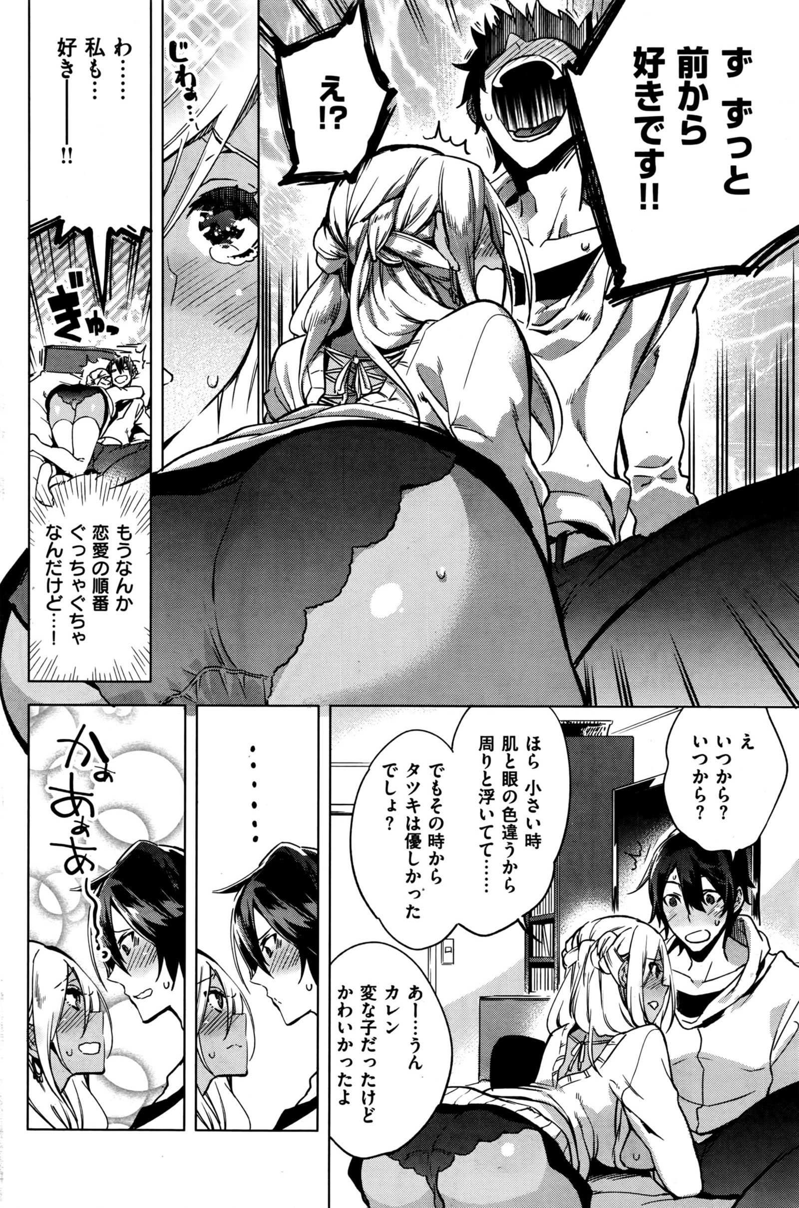 ブラック・ライヴズ・マター