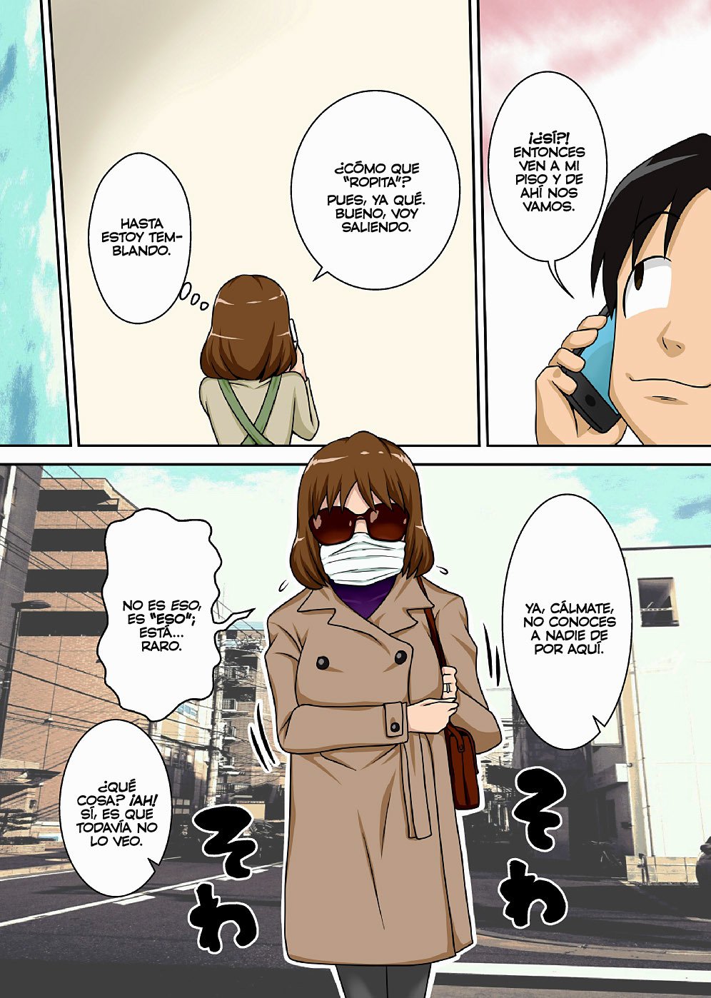 Toiu wake de Kaa-san to Kyou mo Bed no Uede、Hada o Awaseru Omo ni Hageshiku