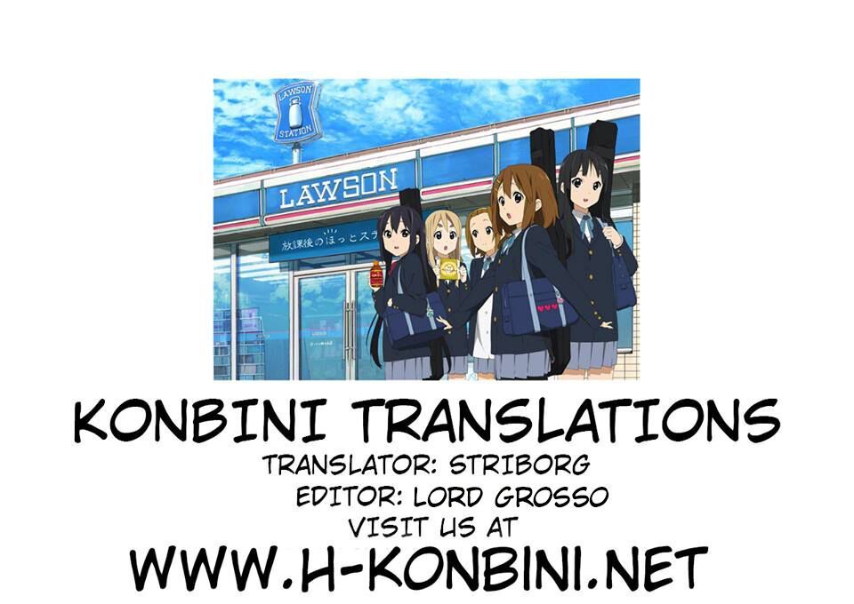 マタイトシ-朔夜の庄1-