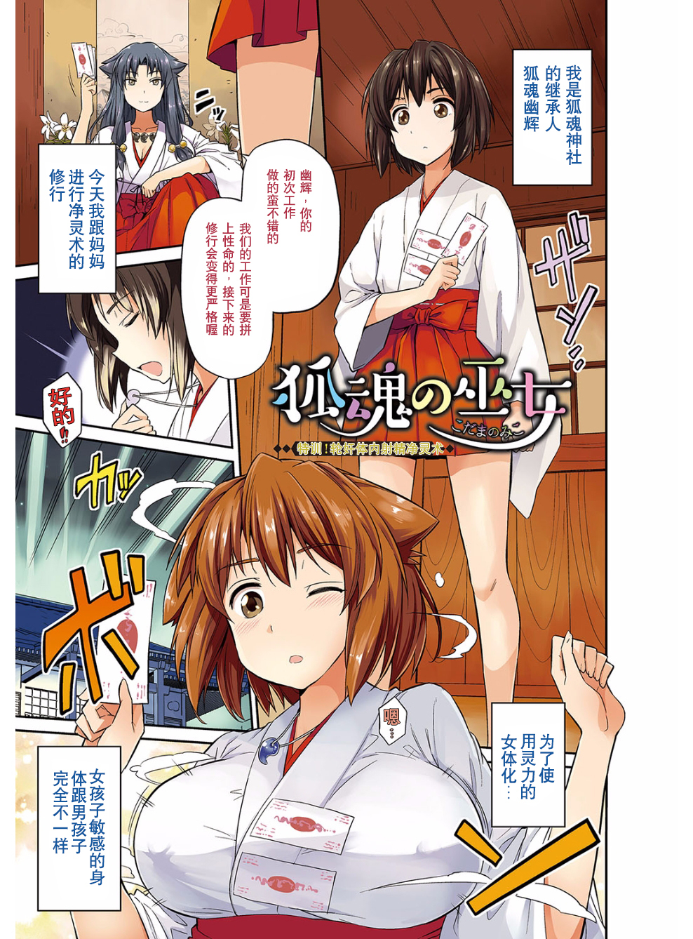 ひょういこうかん