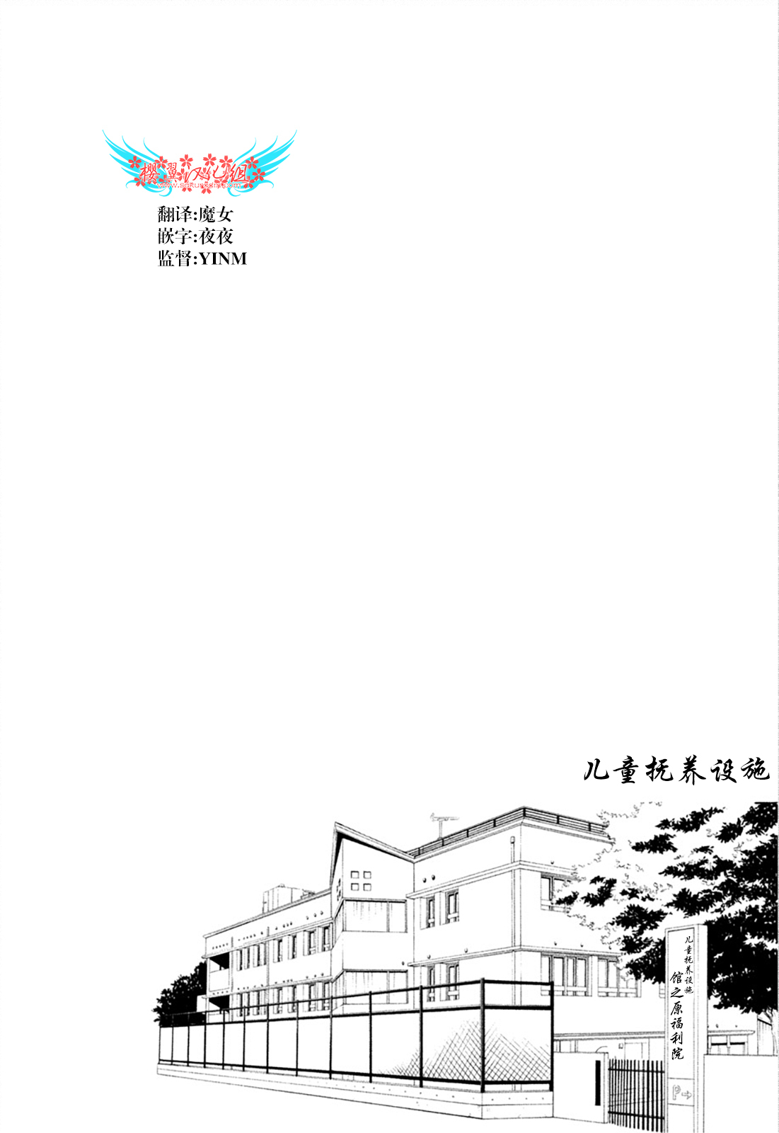 百ゲーム3Ch。 16 百ゲーム3Ch。 16