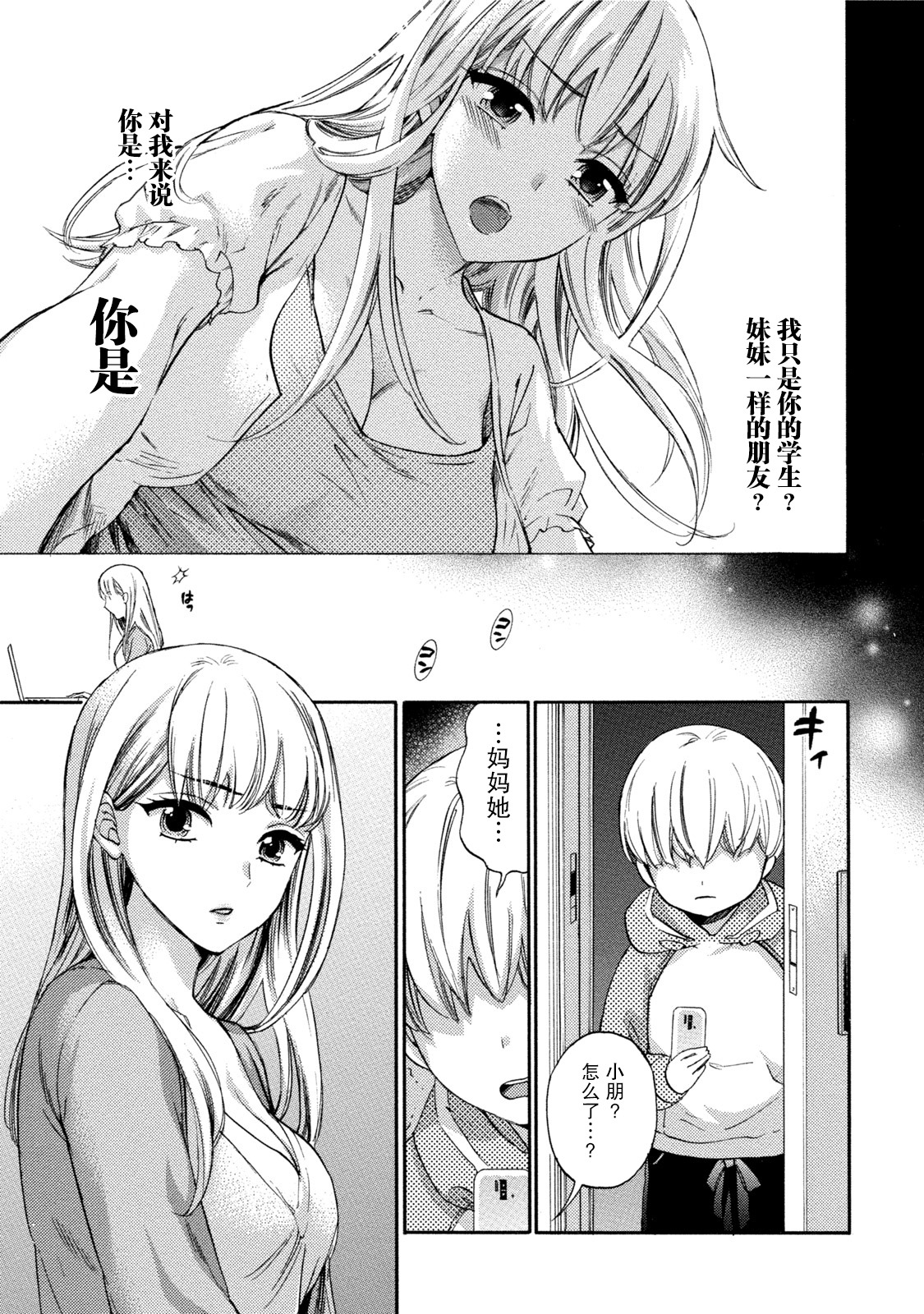 百ゲーム3Ch。 16 百ゲーム3Ch。 16