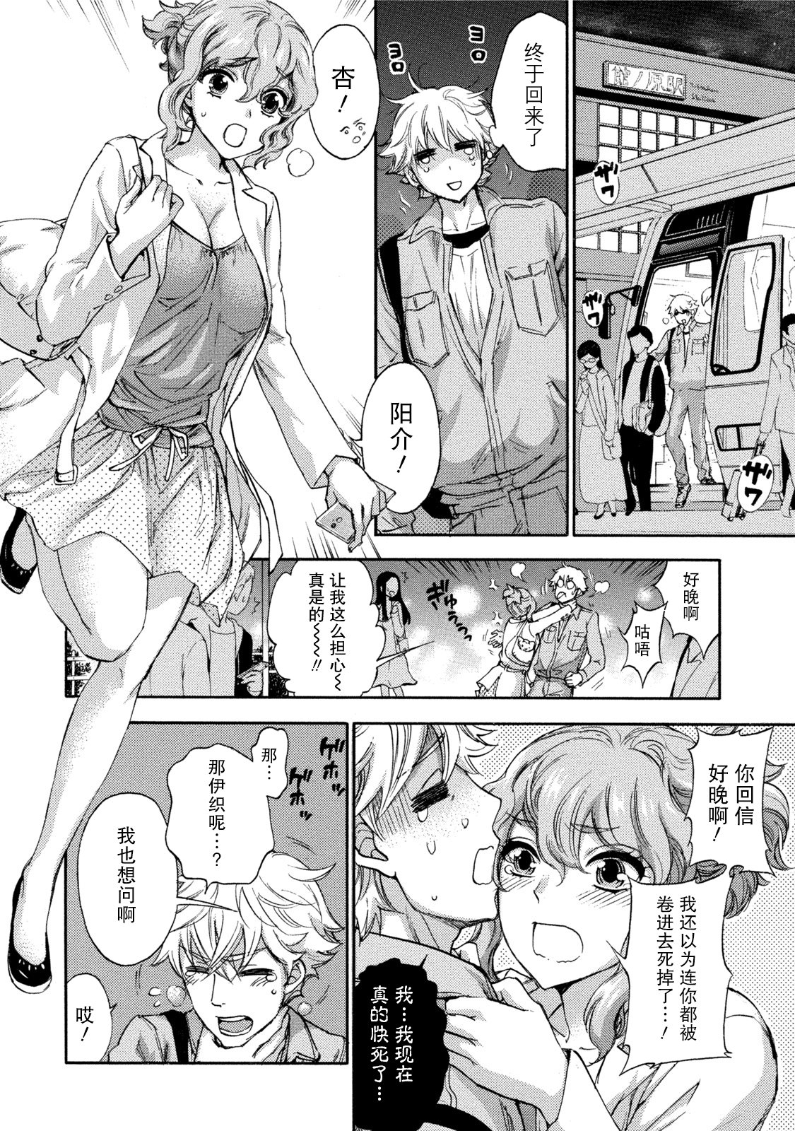 百ゲーム3Ch。 16 百ゲーム3Ch。 16