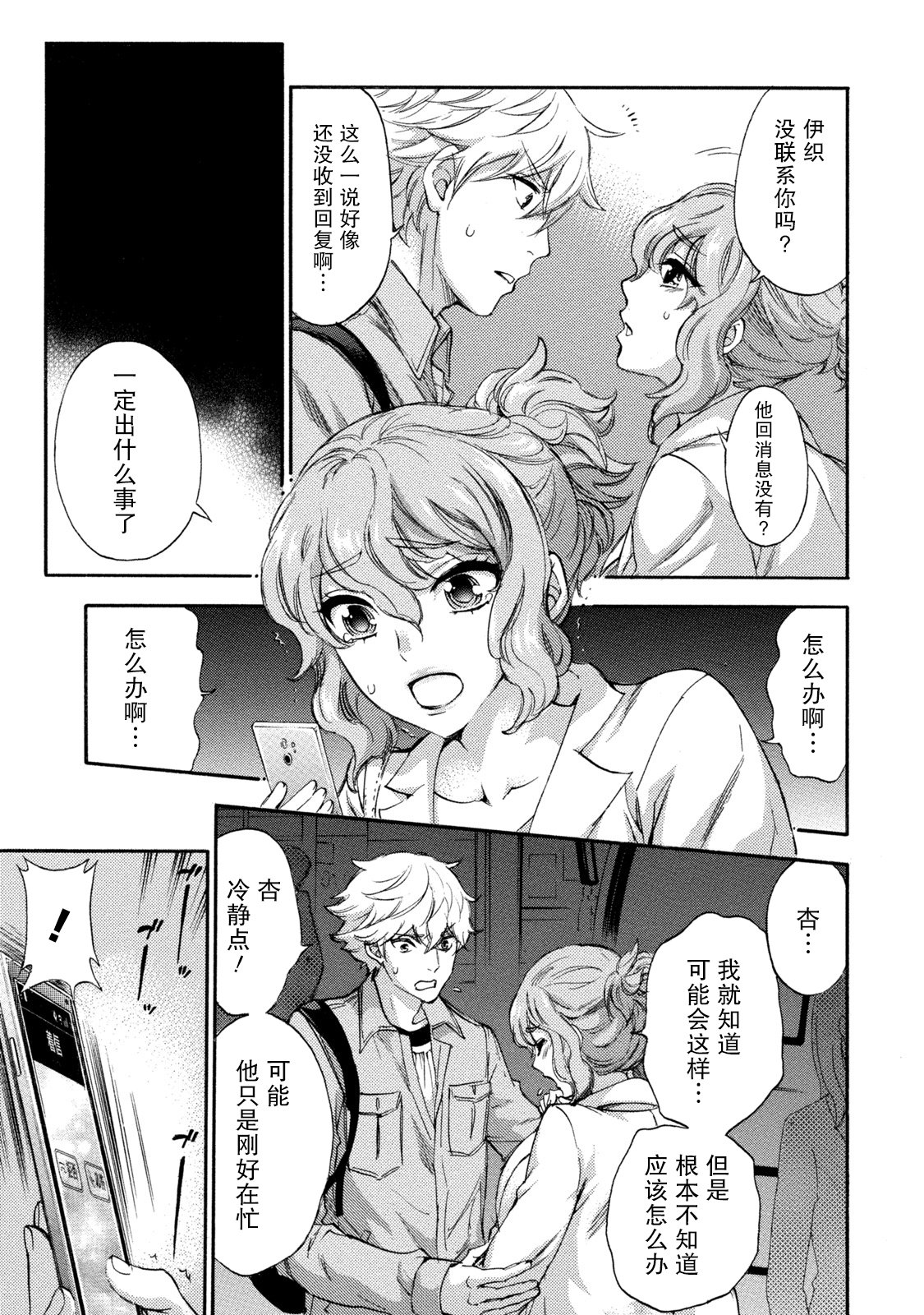 百ゲーム3Ch。 16 百ゲーム3Ch。 16
