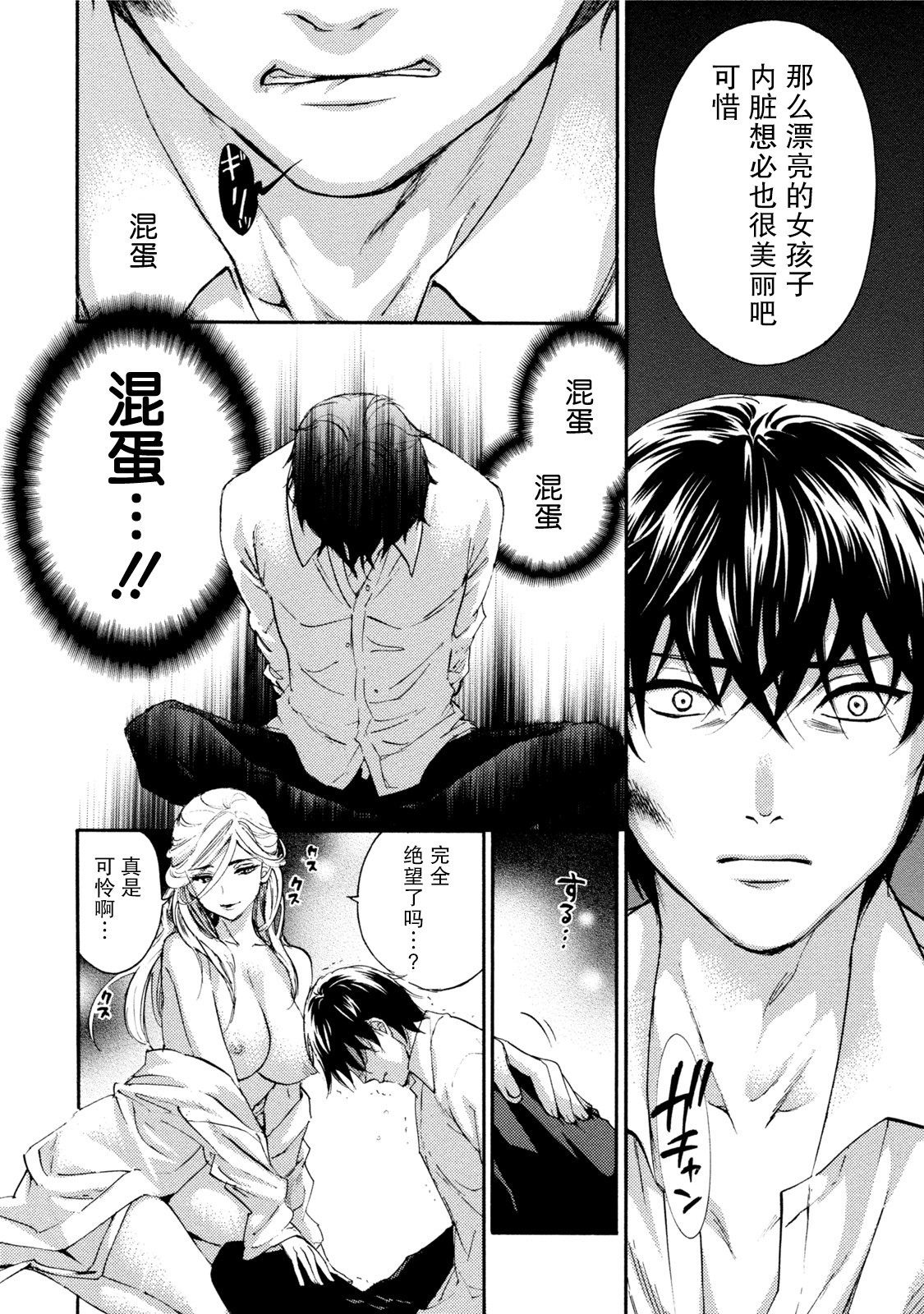 百ゲーム3Ch。 16 百ゲーム3Ch。 16
