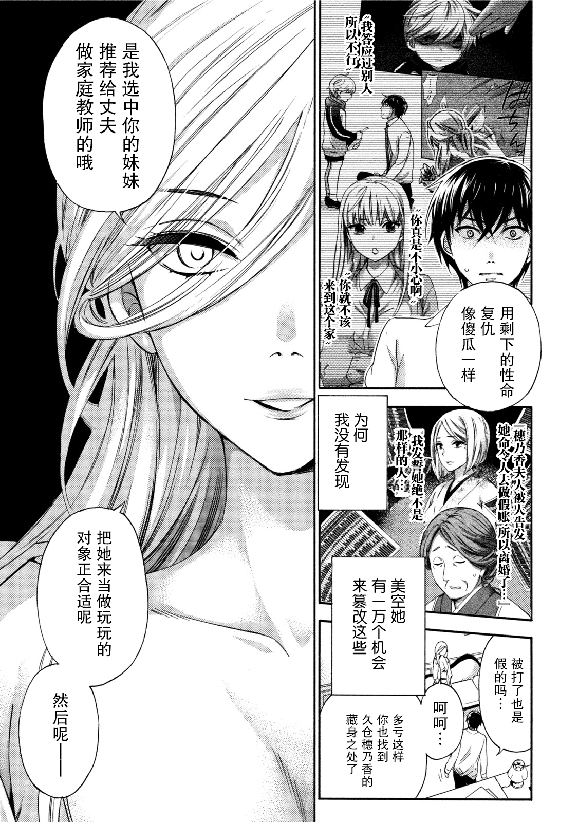 百ゲーム3Ch。 16 百ゲーム3Ch。 16