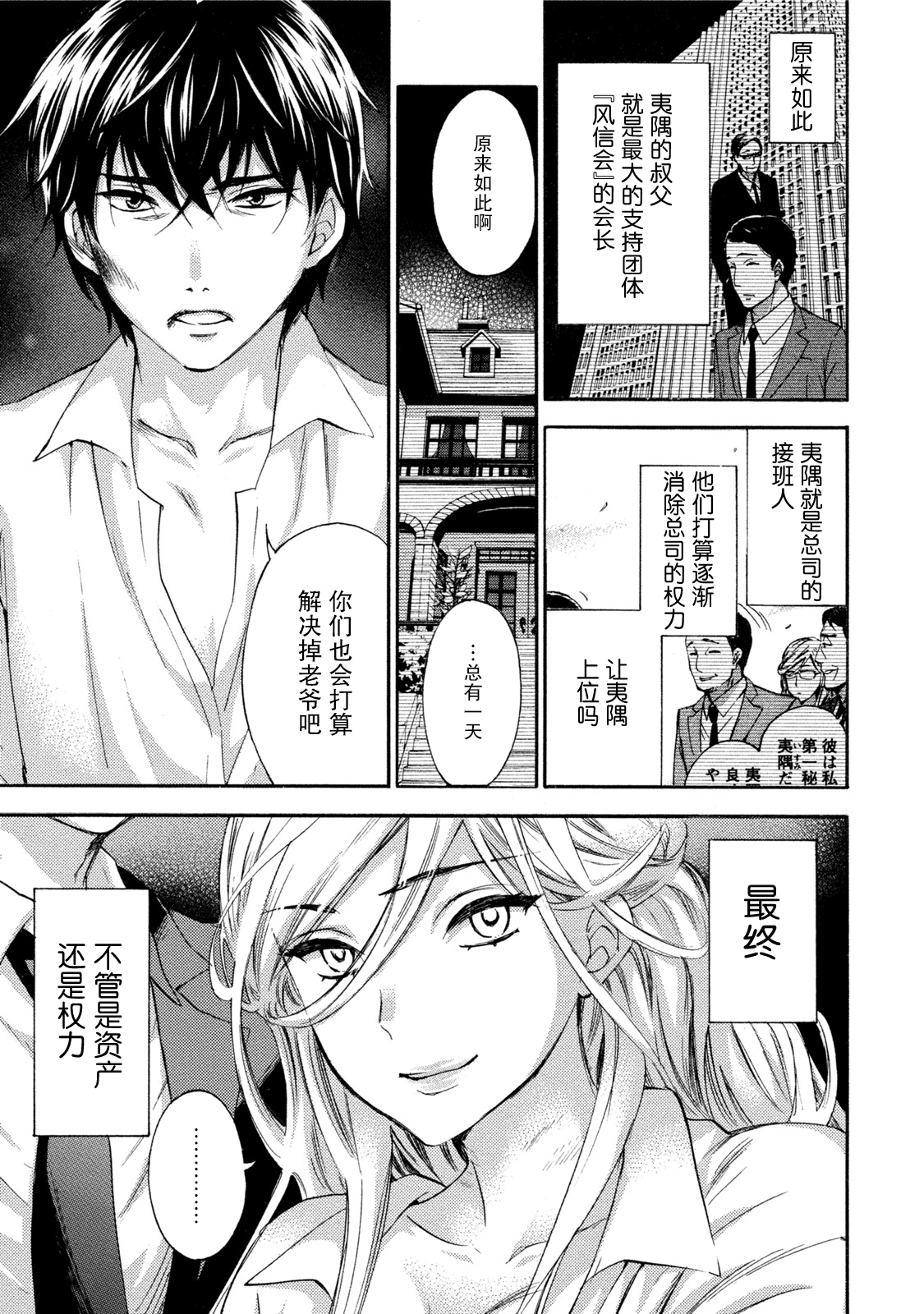 百ゲーム3Ch。 16 百ゲーム3Ch。 16