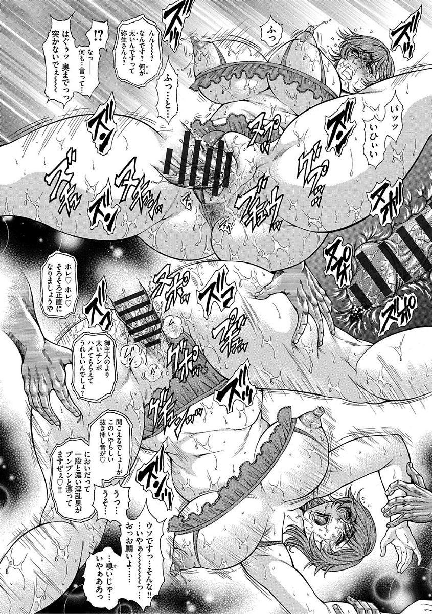 ジュークセイメスニクキョウセイエンドレスケツアクメ