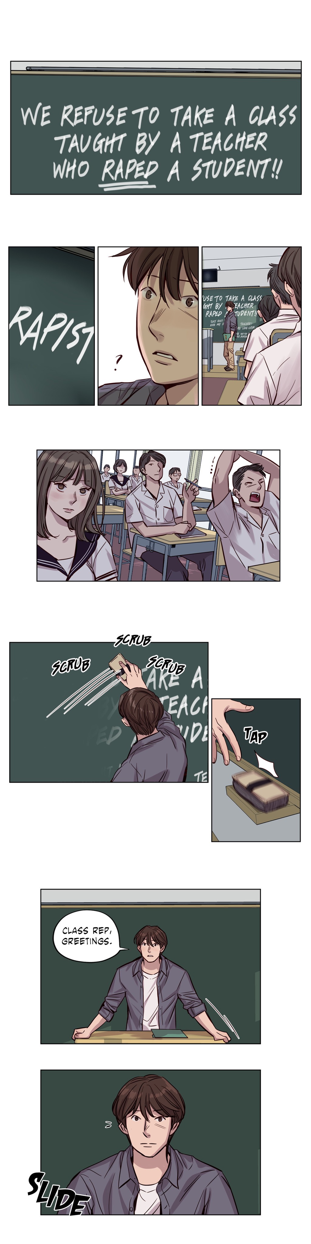 贖罪キャンプCh.1-33