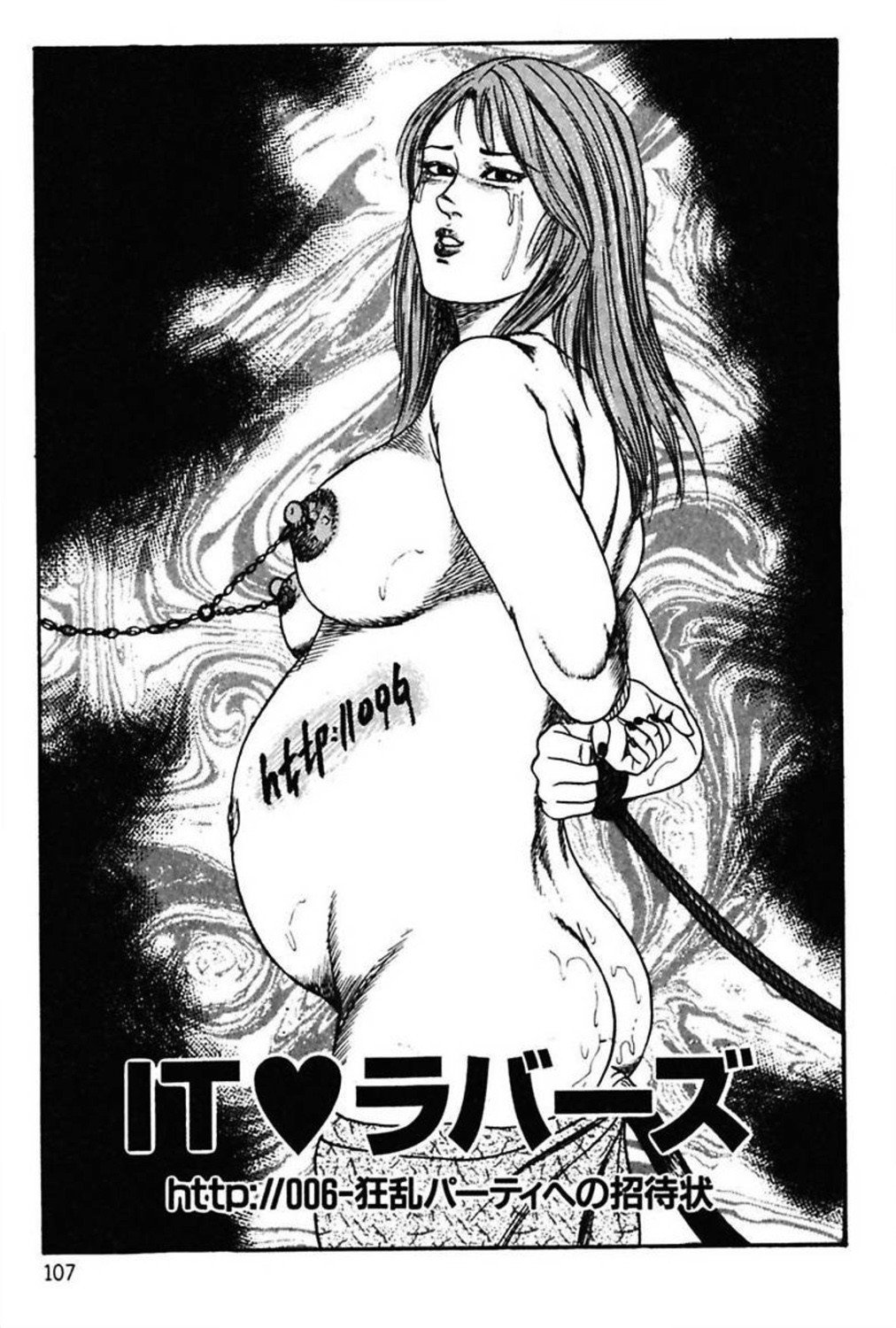新妻の修内プレイ