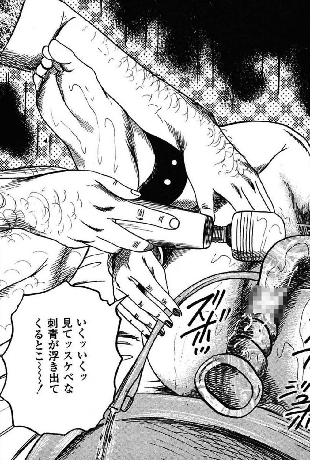 新妻の修内プレイ