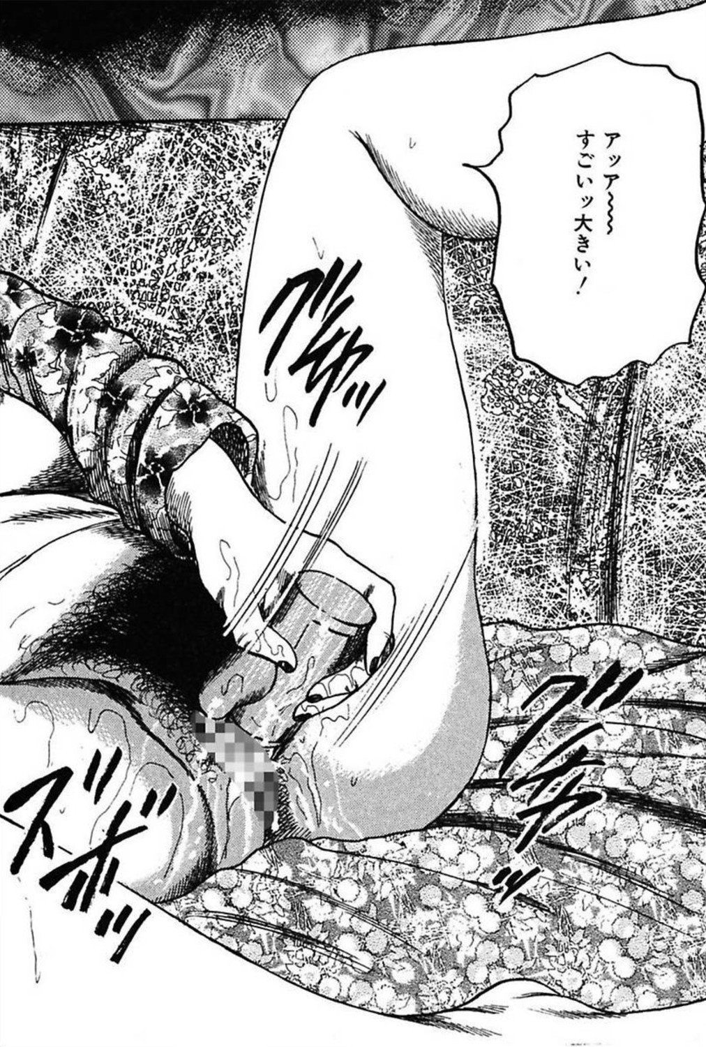 新妻の修内プレイ