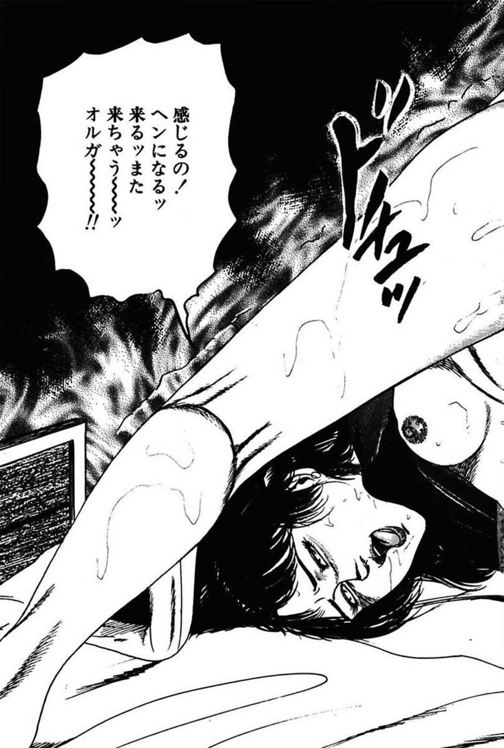 新妻の修内プレイ