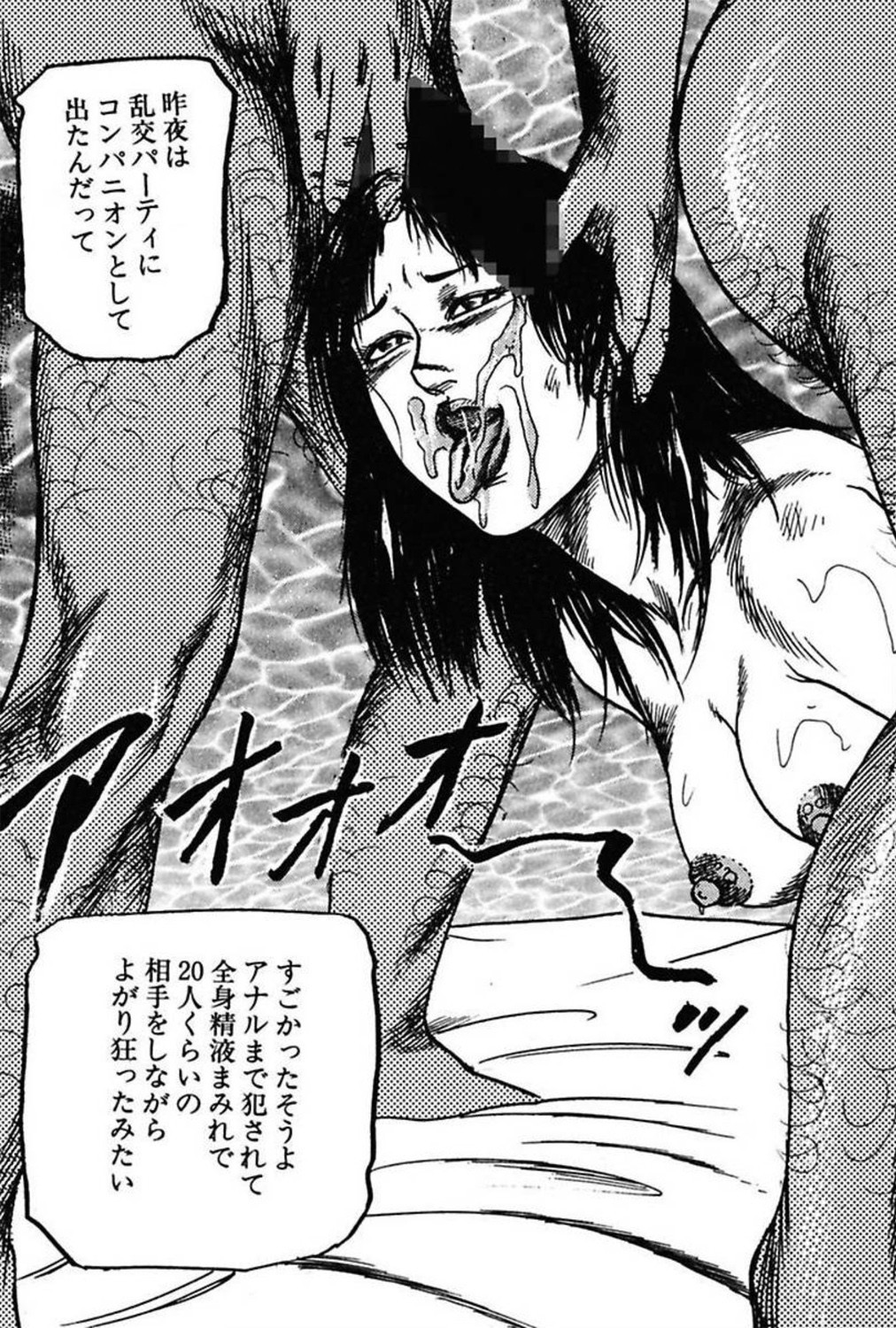 新妻の修内プレイ