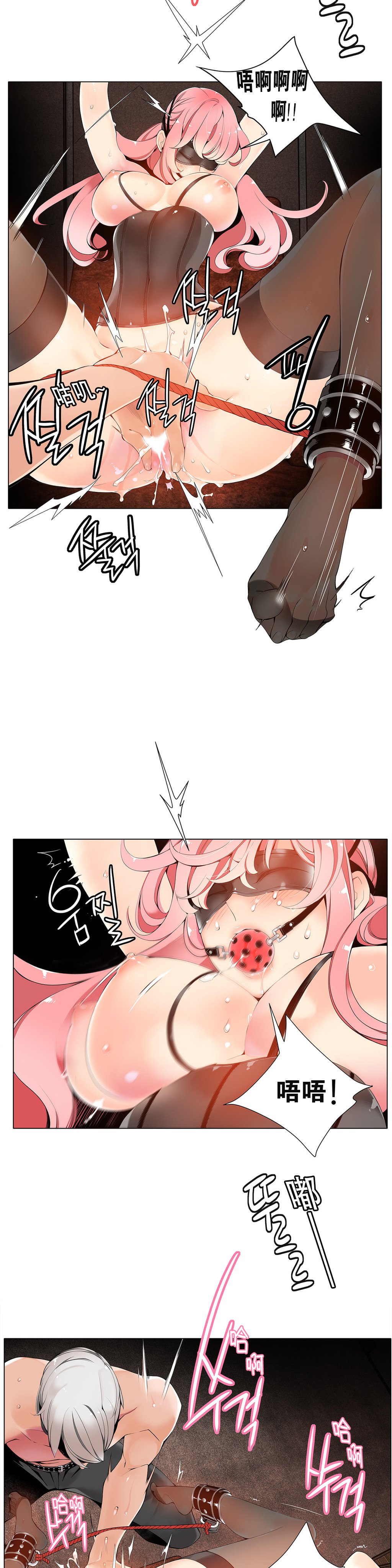 莉莉丝的脐带Ch.1-24