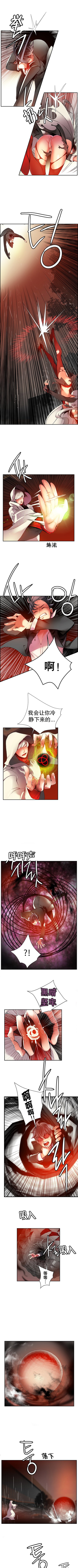 莉莉丝的脐带Ch.1-24