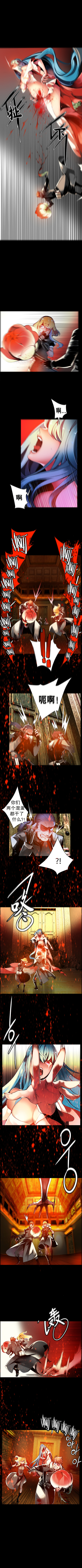 莉莉丝的脐带Ch.1-24