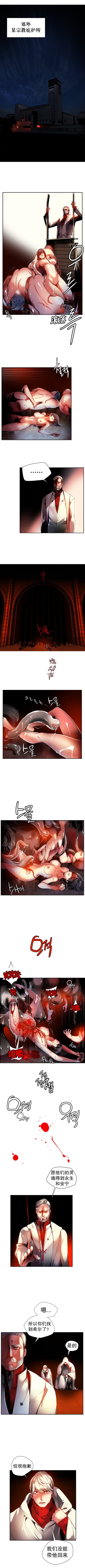 莉莉丝的脐带Ch.1-24
