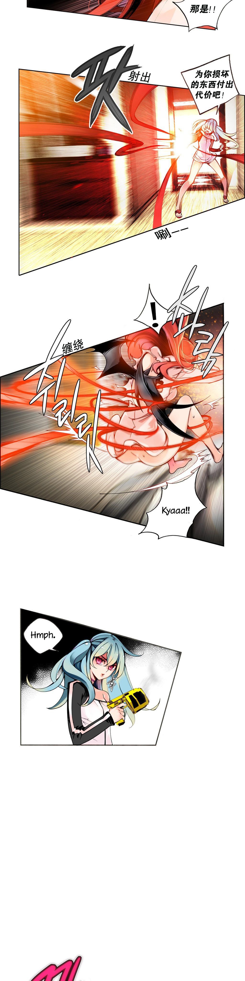 莉莉丝的脐带Ch.1-24
