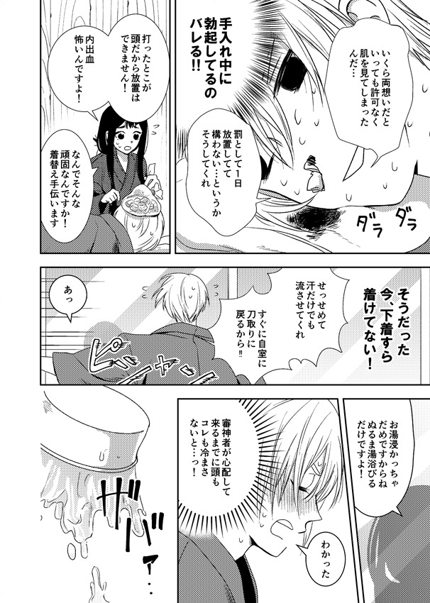 ドゥテイリキ
