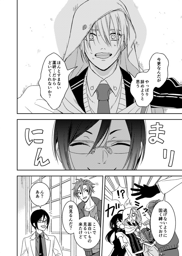 ドゥテイリキ