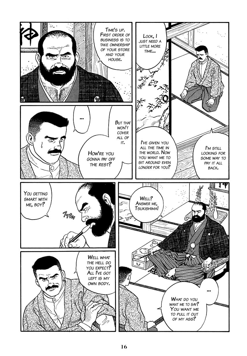 白銀の花|シルバーフラワーVol。 1 {アポロ翻訳}
