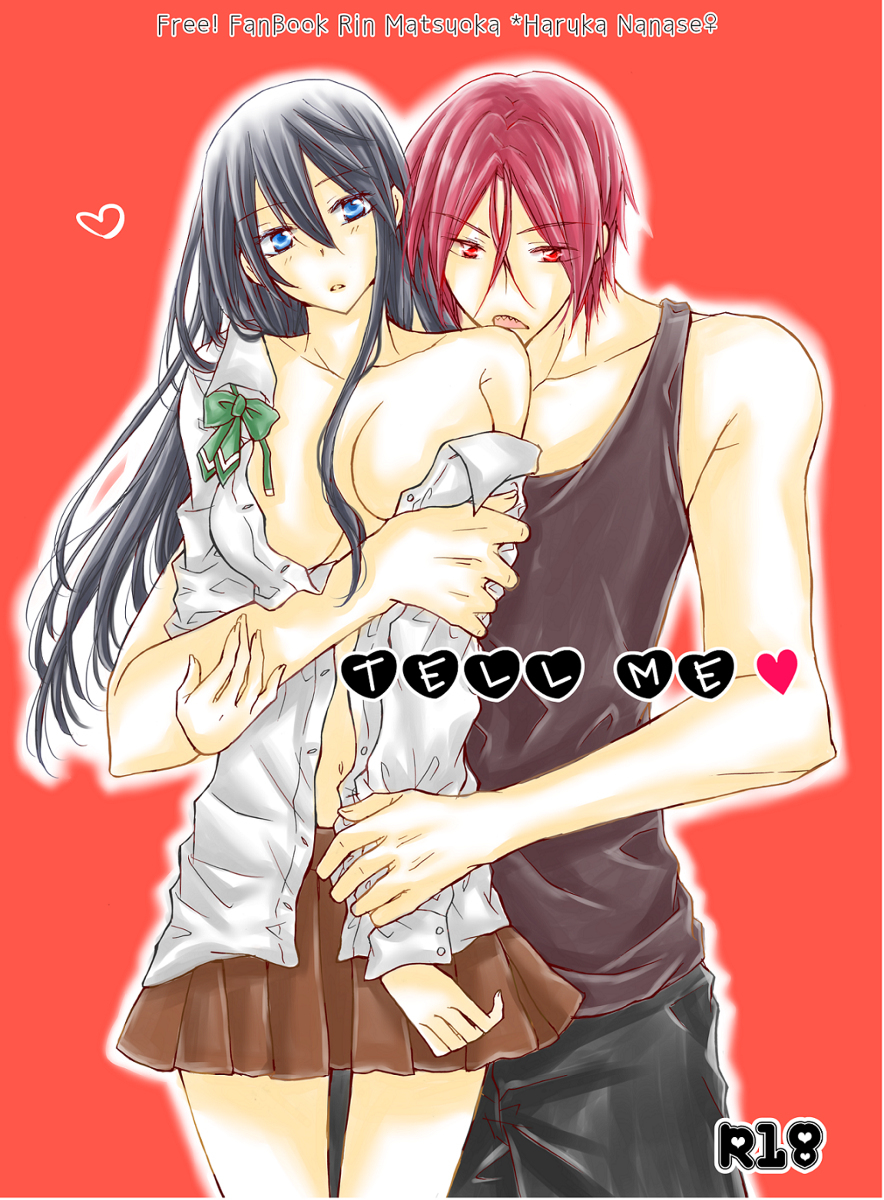 TELLMEデジタル TELLMEデジタル