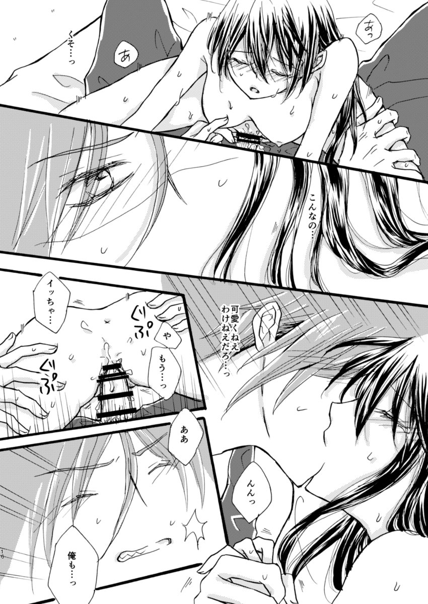 TELLMEデジタル TELLMEデジタル