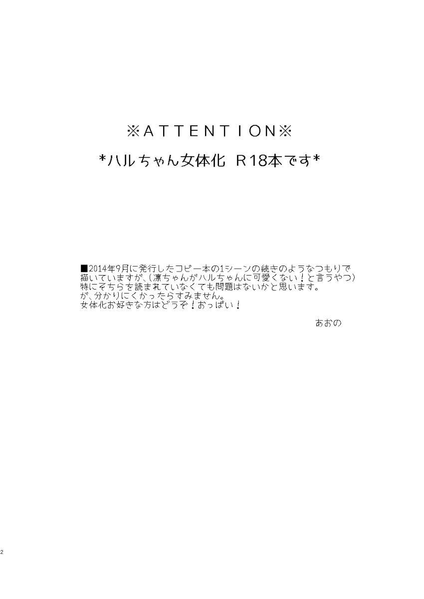 TELLMEデジタル TELLMEデジタル