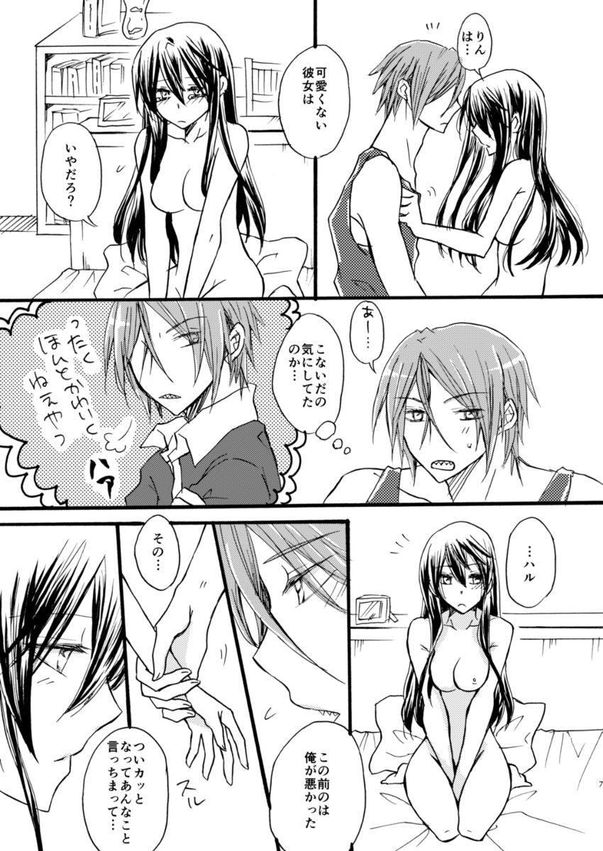 TELLMEデジタル TELLMEデジタル