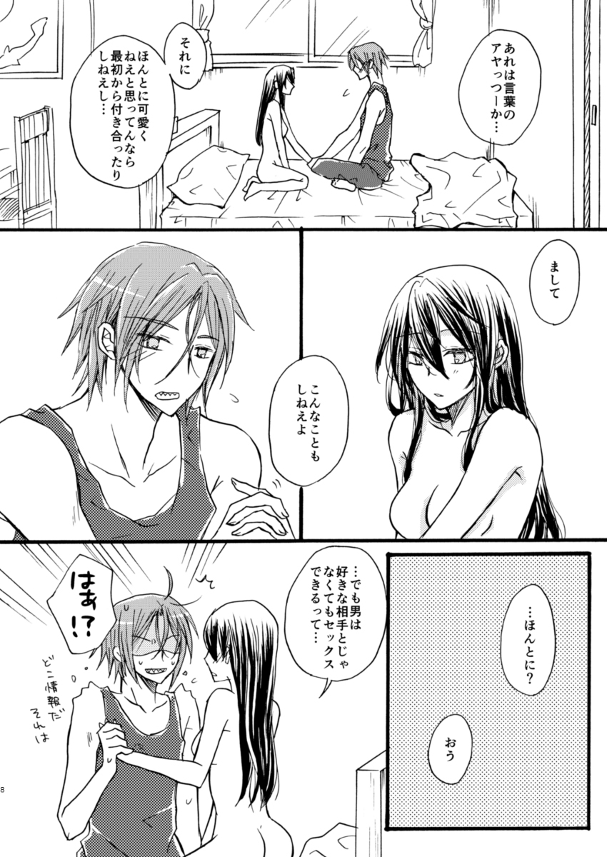 TELLMEデジタル TELLMEデジタル