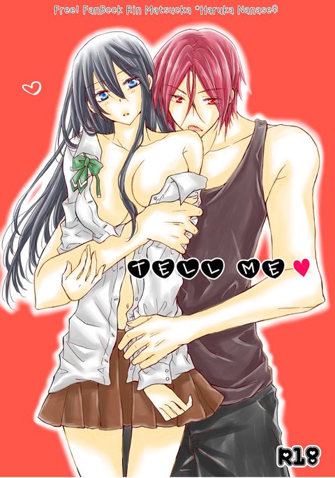 TELLMEデジタル TELLMEデジタル