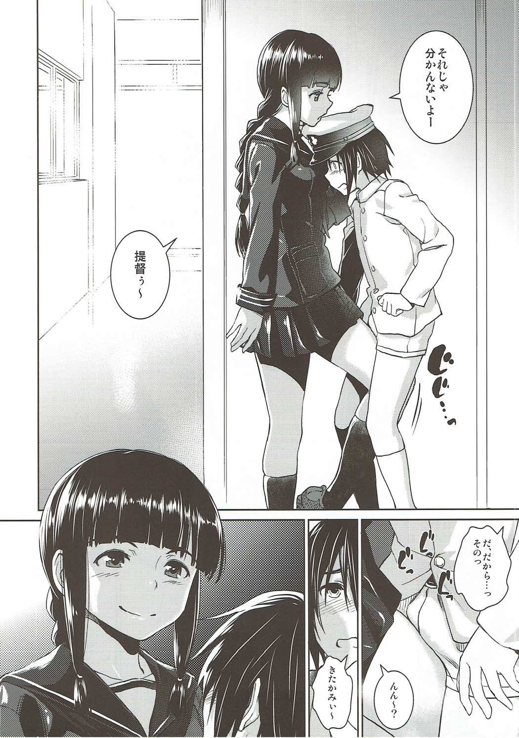 北上様様だよ。 2