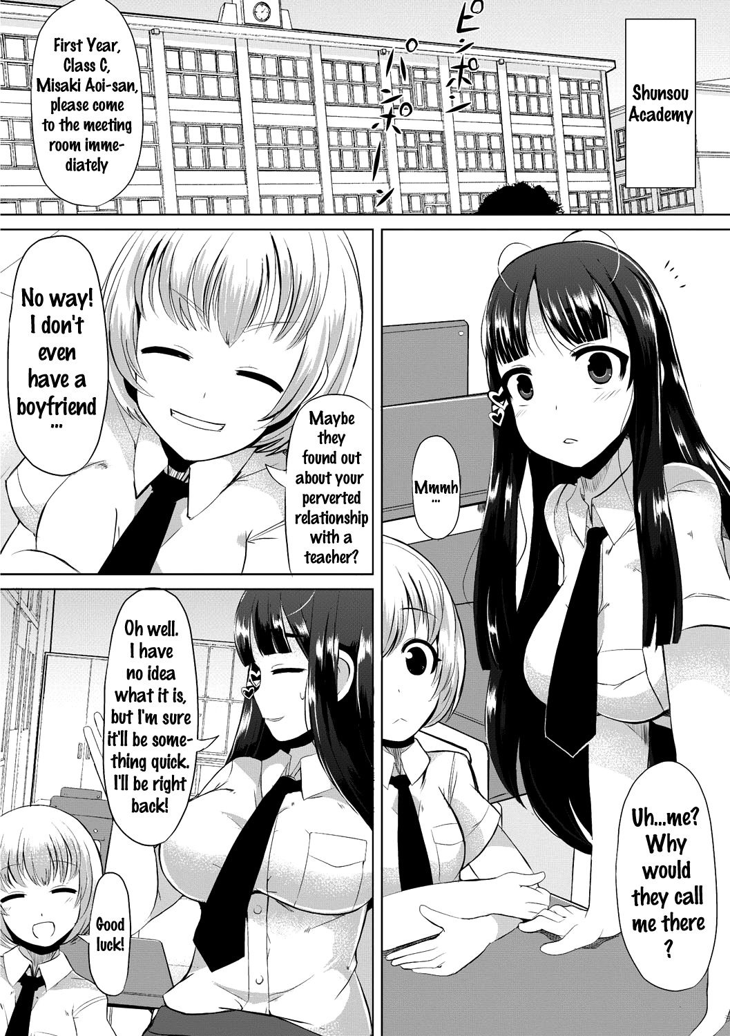 キョウニュウユウトセイ〜ドムのインランメスブタにダイヘンシン！〜Ch。 1-2 {doujins.com}