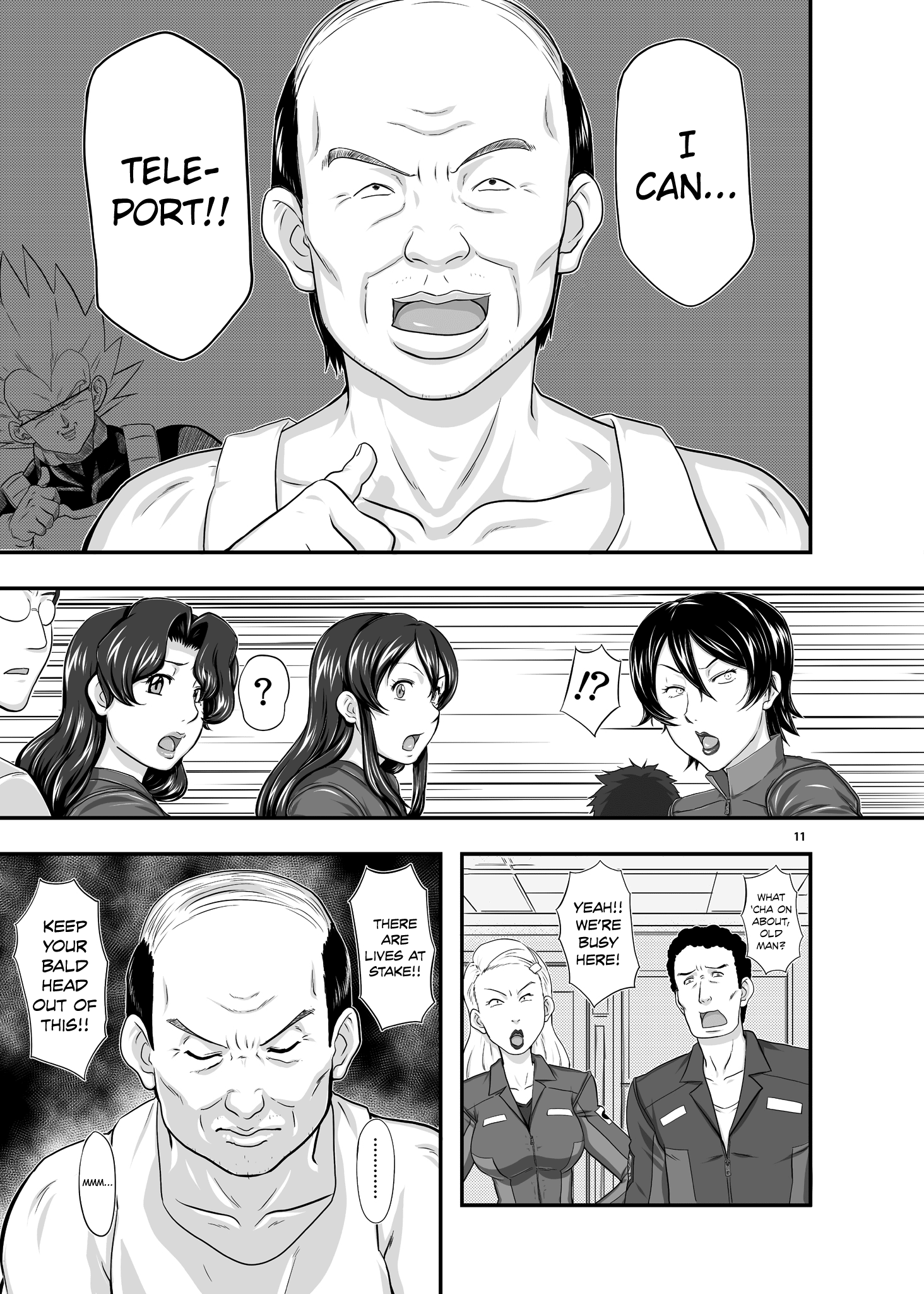 火星探検家1ひな