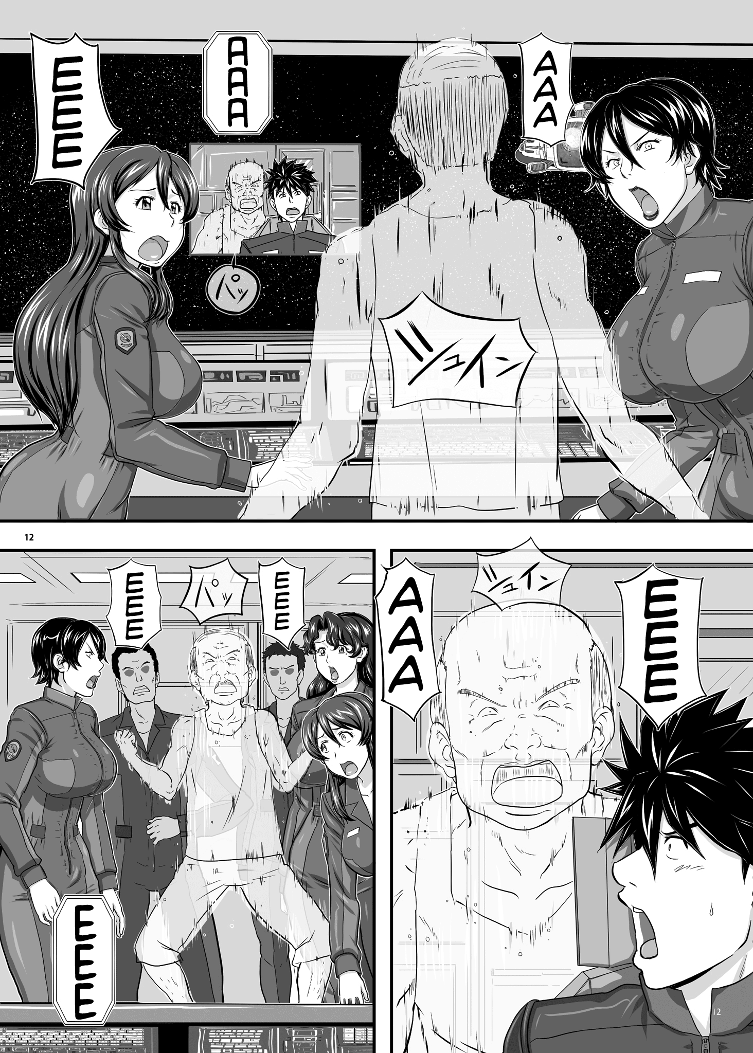 火星探検家1ひな