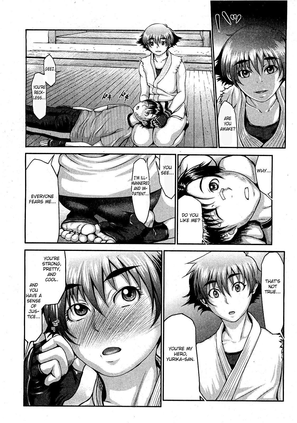 たけしりゅうしん拳法外伝雪康ゆりか1-2