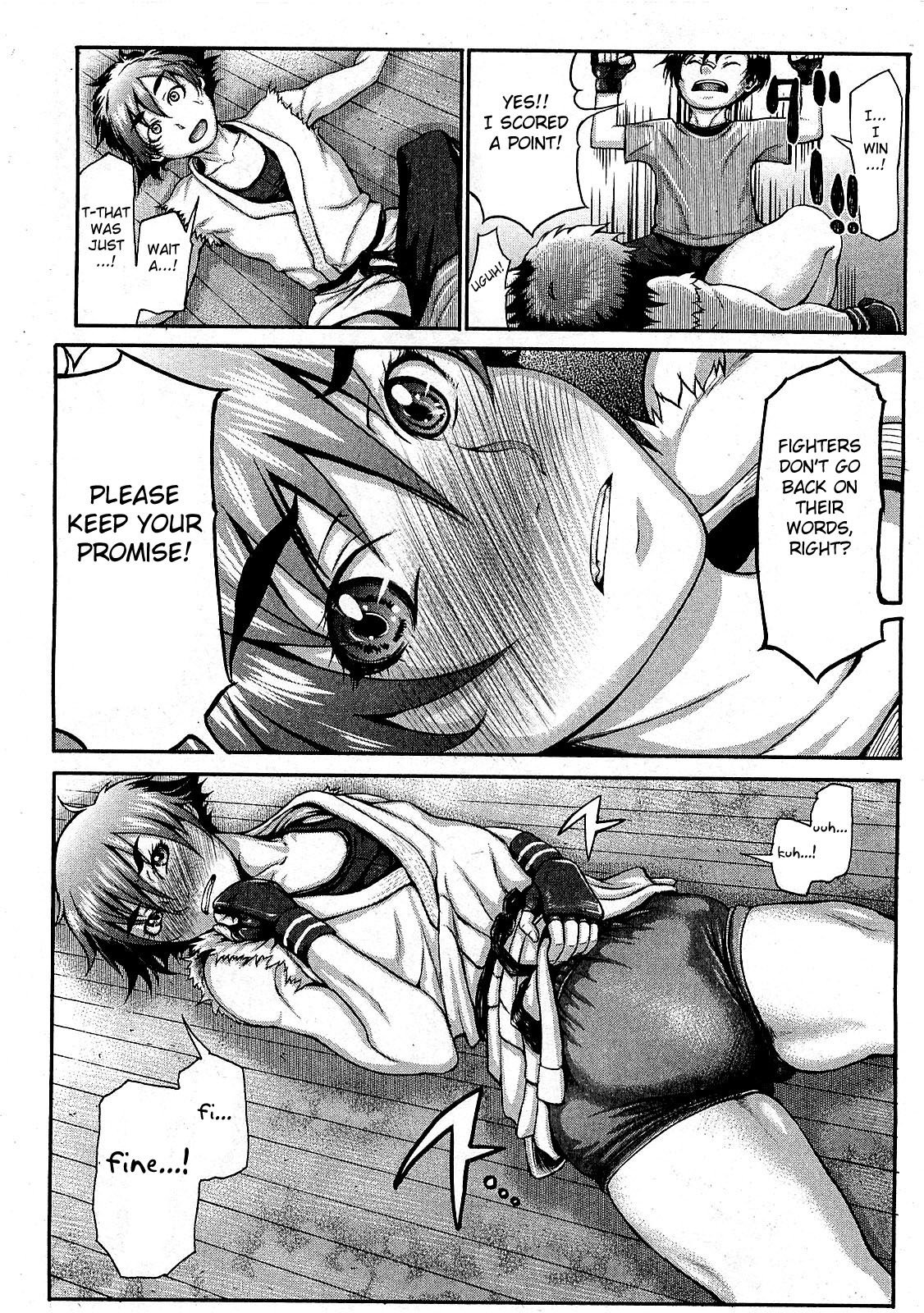 たけしりゅうしん拳法外伝雪康ゆりか1-2