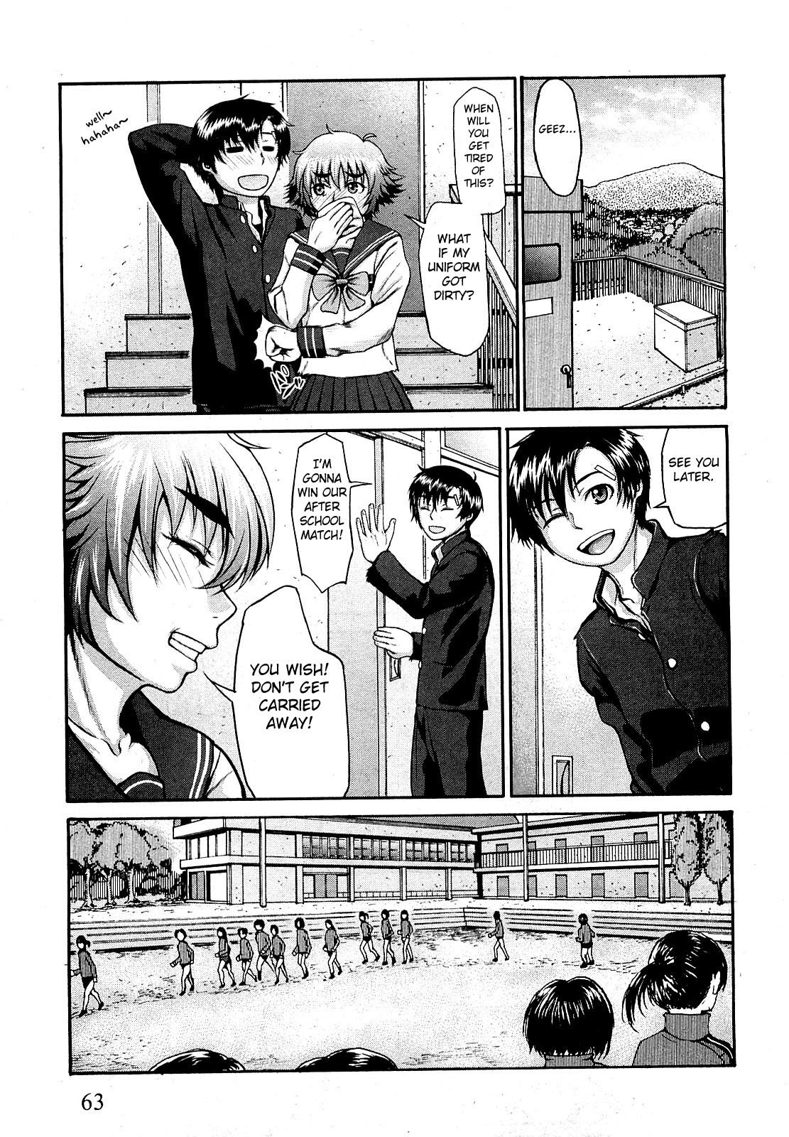 たけしりゅうしん拳法外伝雪康ゆりか1-2