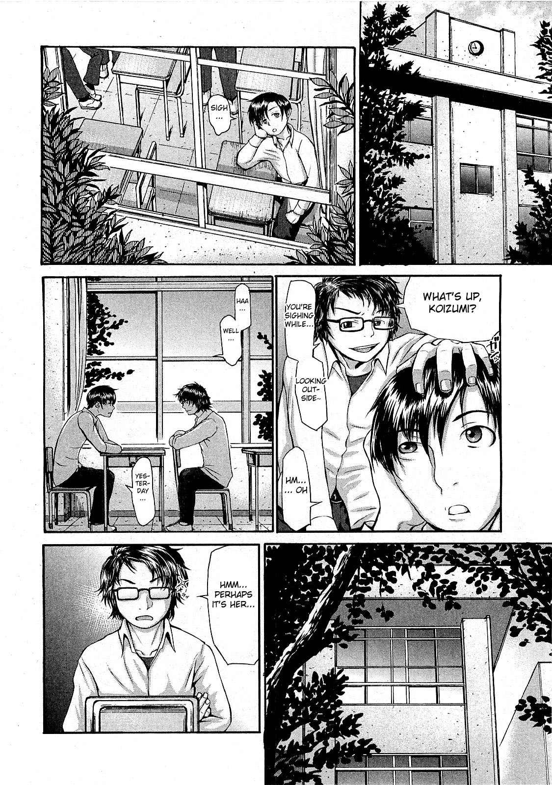 たけしりゅうしん拳法外伝雪康ゆりか1-2