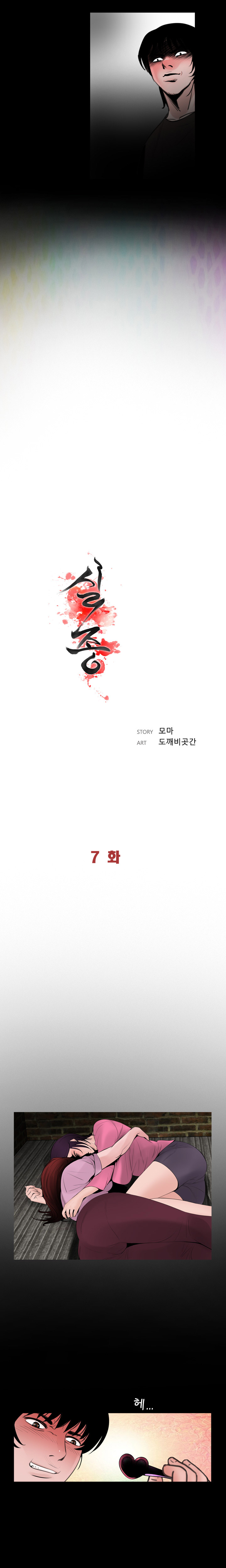 Ch.1-13がありません