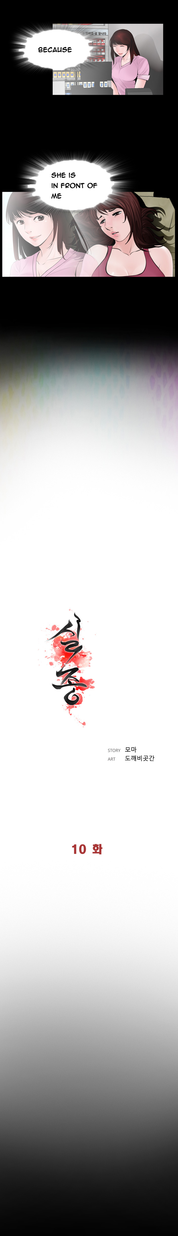 Ch.1-13がありません