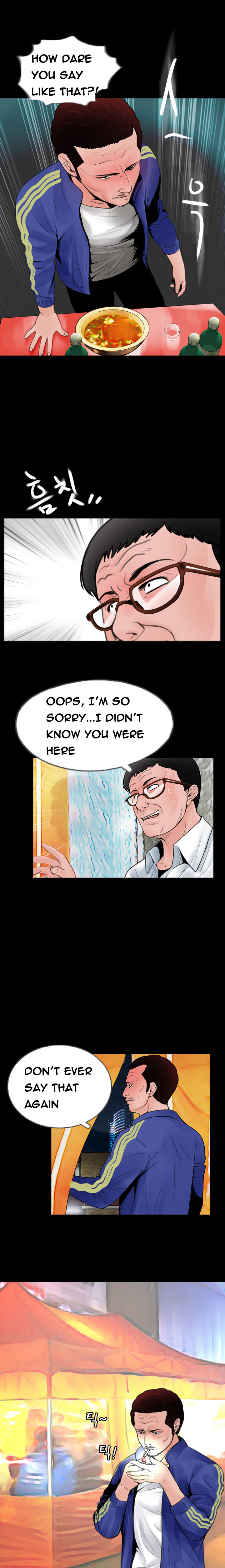 Ch.1-13がありません