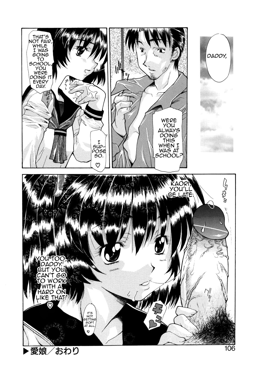 花キューピット